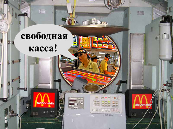 Что бы вы взяли с собой на марс?