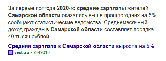 Польша оштрафовала «Газпром» на 7,5 миллиарда долларов из-за «Северного потока-2»