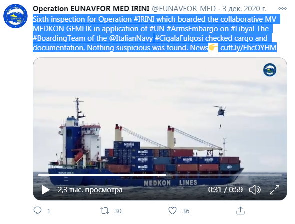 Спецназ НАТО высадился на российский грузовой корабль "Адлер" в Средиземном море
