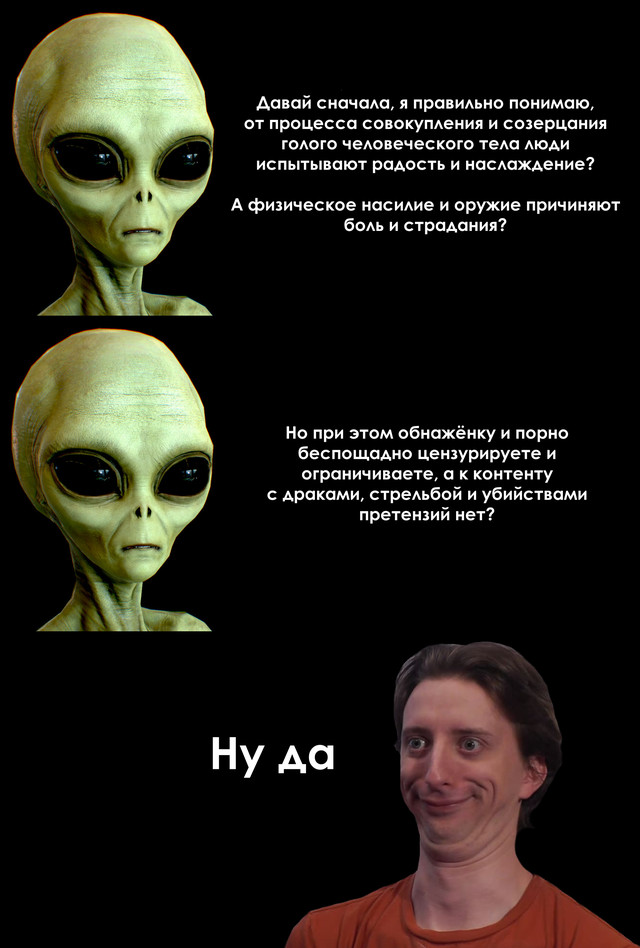 Ну чё, по чернушке?