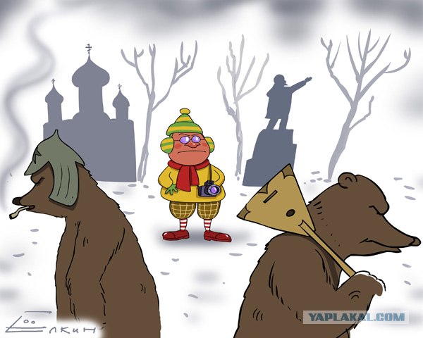 Жуткие холода!
