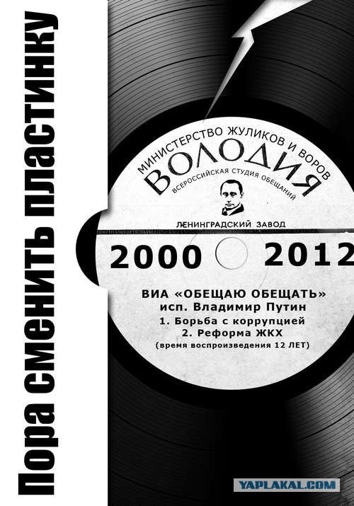 Сдержит ли Путин свое слово?