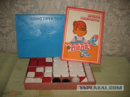 Советский lego