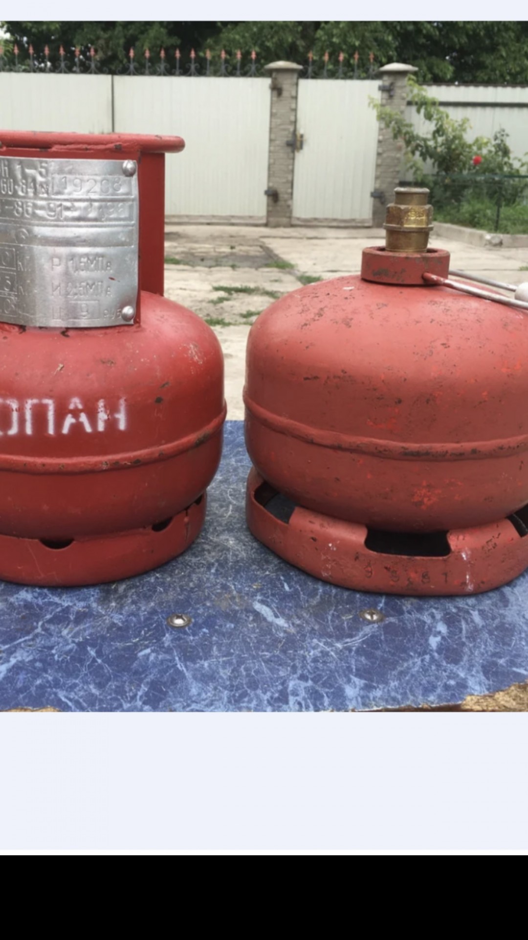 Газовый Баллон 5 Л Купить Авито