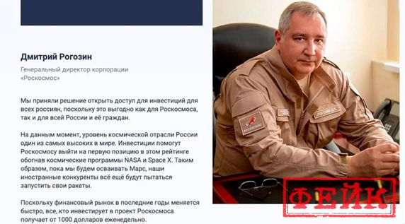 125 грамм лжи. 11 фейковых цитат известных людей