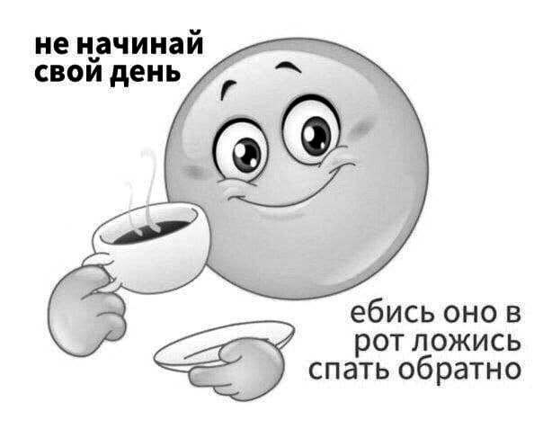 Юмор и прикольные картинки 11.10.2021