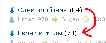 Одни проблемы