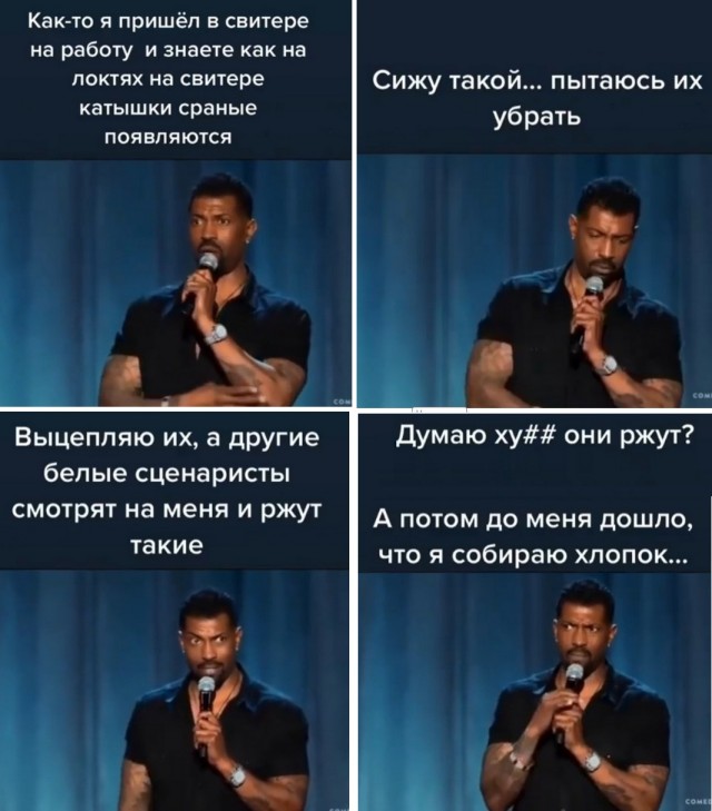 Картинки и мемы, всем прекрасных выходных