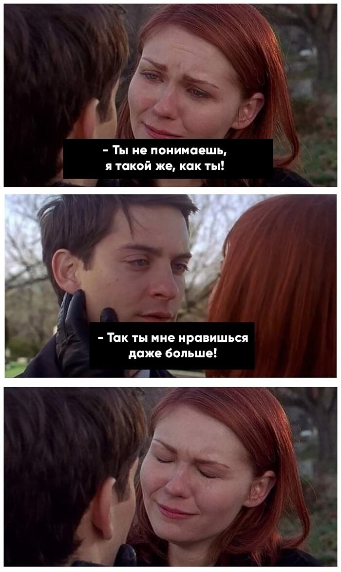 Плюсы Быть Трансом