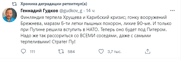 Как Путин приближает НАТО к границам РФ