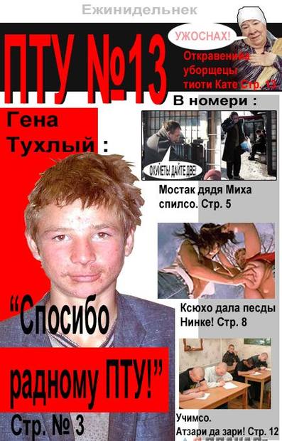 Картинки аморальные и всякие разные - 24