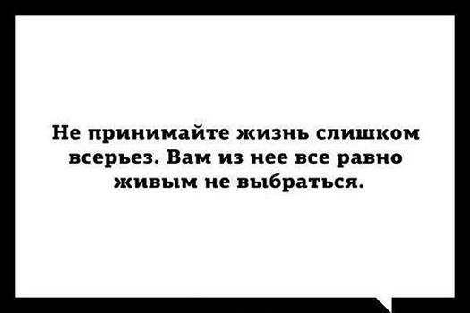 Пятница. Вечер. Картинки всякие #7