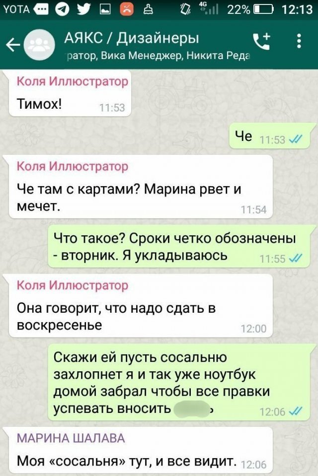 Отзывы, объявления, переписки # 6