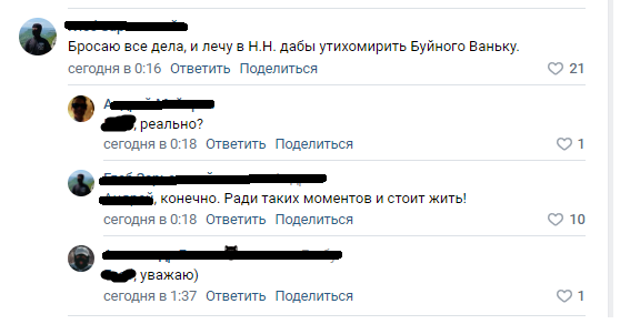 Подарки для Вани