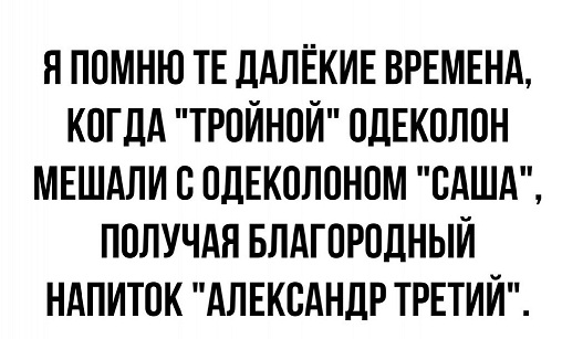 Новый ЗОЖ