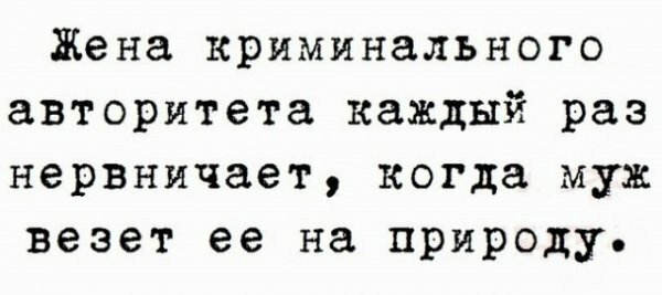 Картинки и мемы, всем хороших выходных