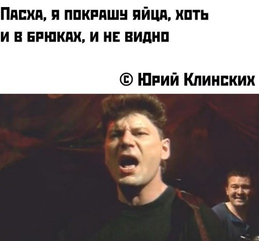 Как же они зае*али! Пасхальная эпидемия идиотов в месенжерах.