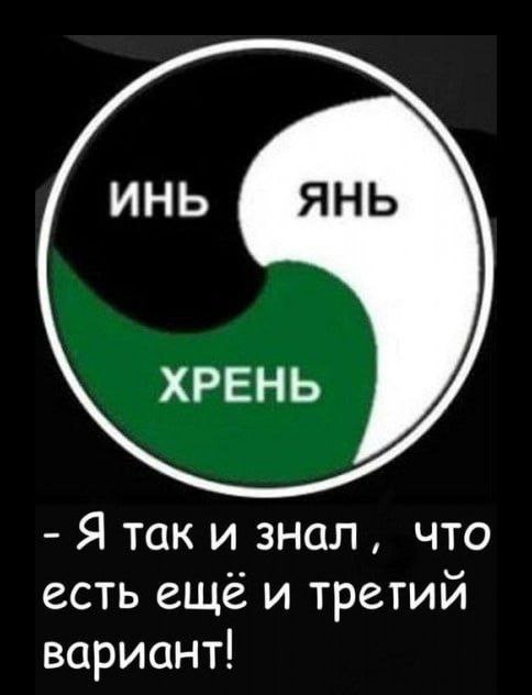 Так себе картинки 02.05.23