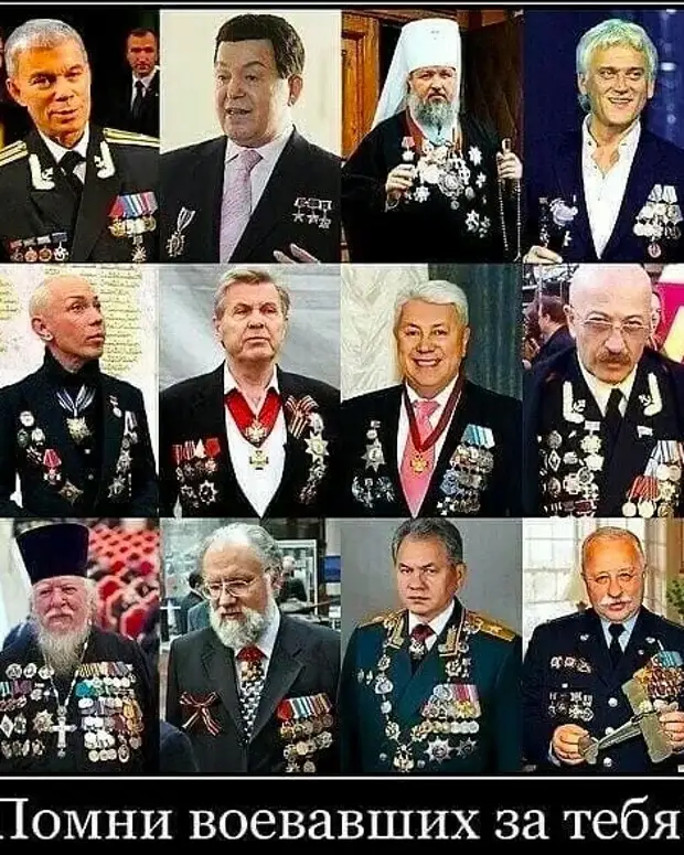 Китель с наградами Евгения Пригожина опубликовали в сети