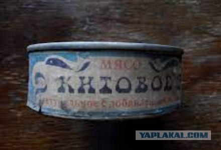 О советских обеденных консервах