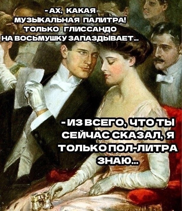 11 порция соуса нежность