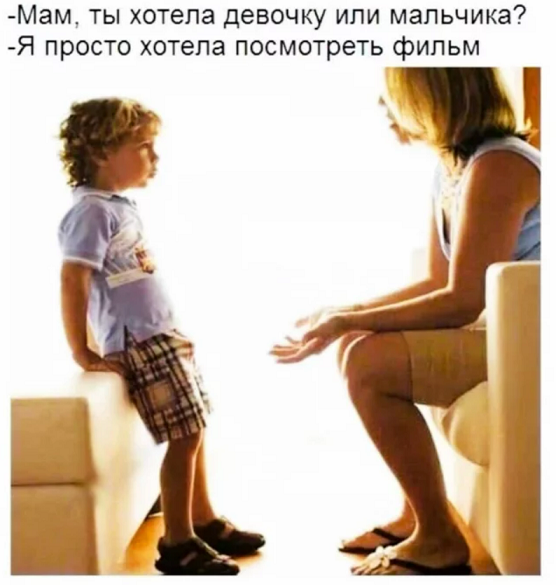 Удар по демографии