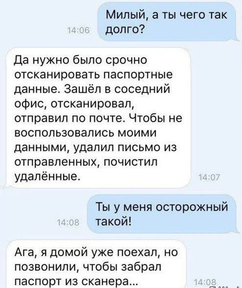 Так себе картинки 19.12.23