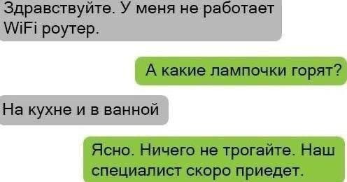 Смешные комментарии из социальных сетей 15.05.2024