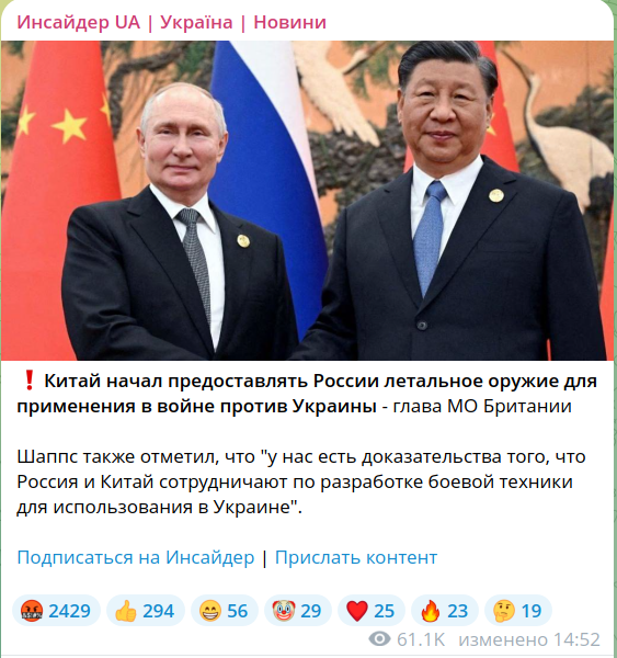 ВС РФ взяли Клещеевку