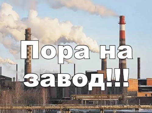 Зулейха открывает глаза?
