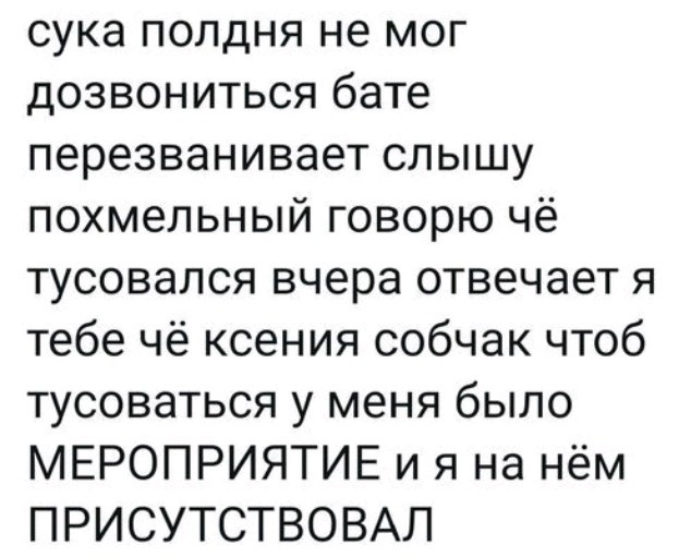 Всего понемногу. От 29.07