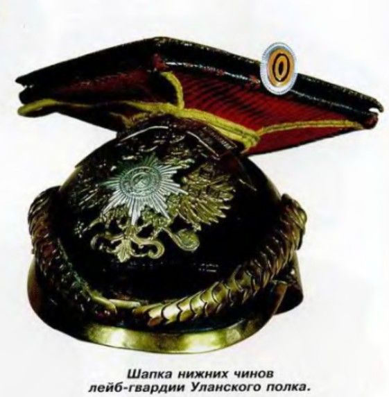 Помогите определить военных Царской армии