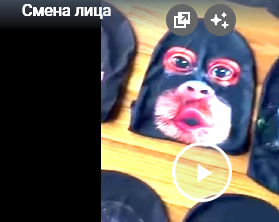Лёгким движением руки