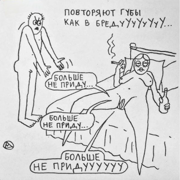Быстрая деградация