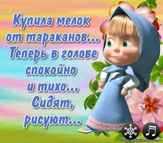 Что-то много грустного стало на Япе, может улыбнет?
