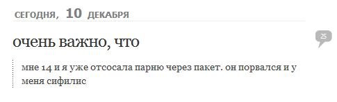 Маразм крепчал...