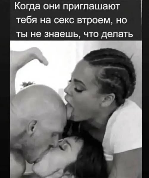 Пятничные бояны