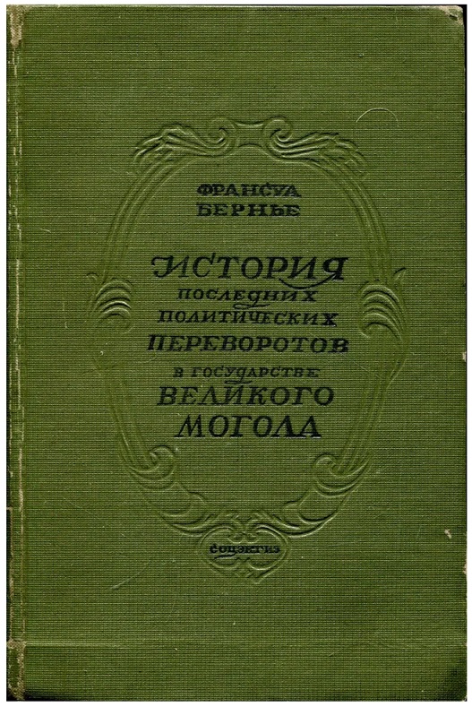 Кто что читает?