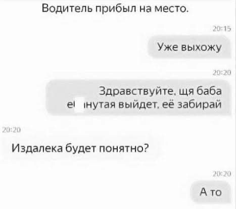 Так себе картинки 22.07.25