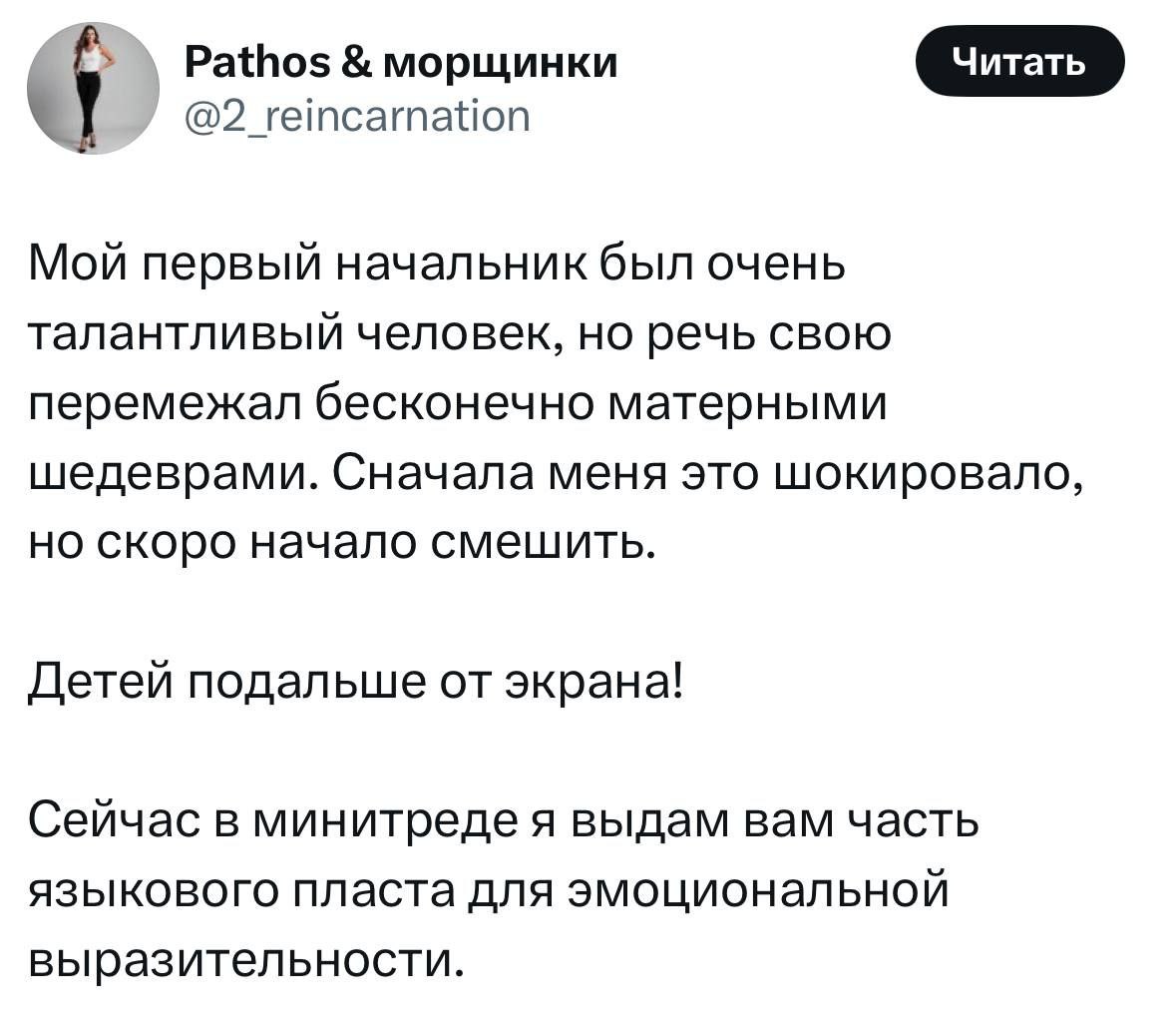 «Моя работа — е**ть енота!»