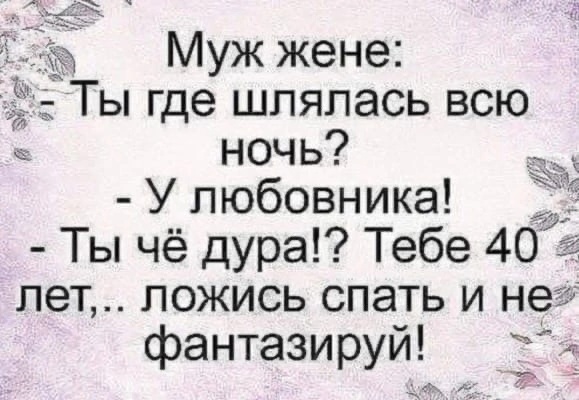 Сегодня отмечается День холостяка