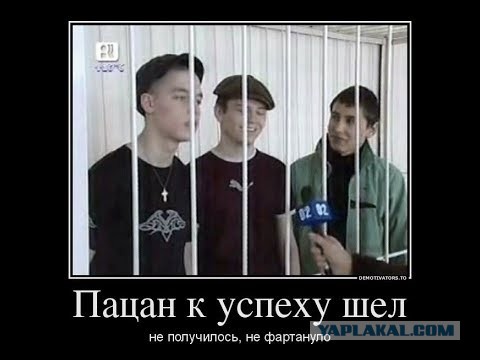 В Ставрополе на суд по наркотикам пришёл гений прямо с новой партией
