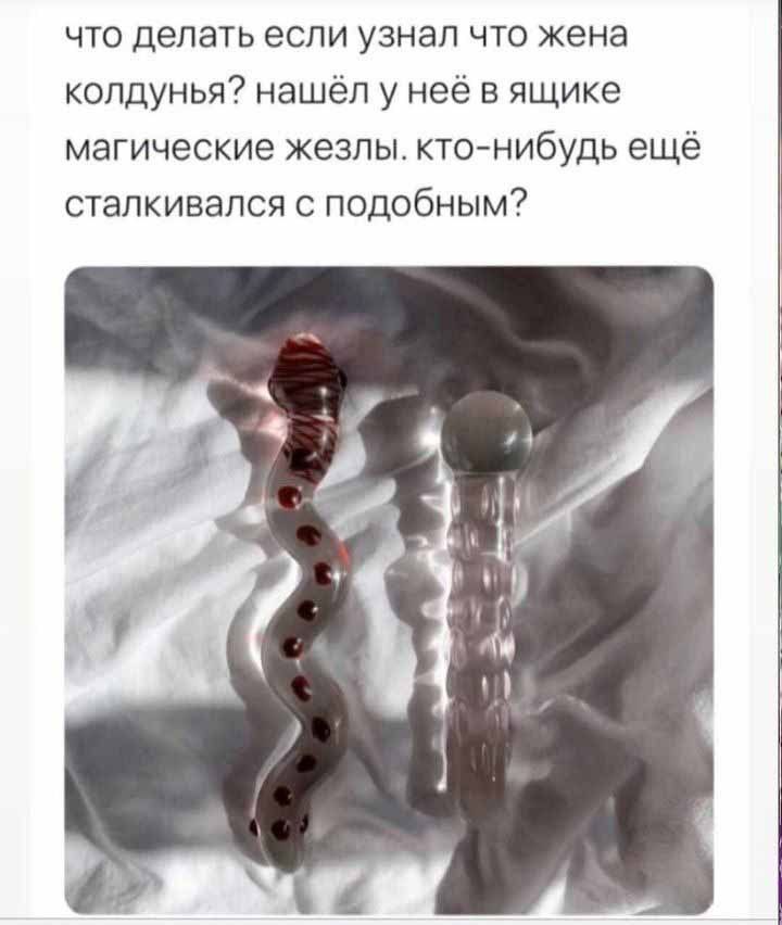 Картинки из ТГ чатов 2