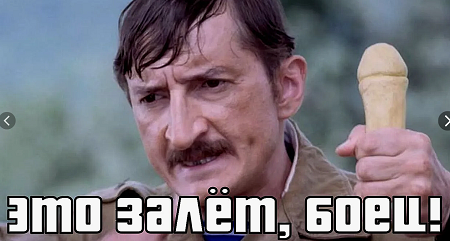 Ебейшие ЯПанаты