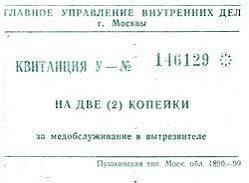 «Утро с пацанами 1 января»