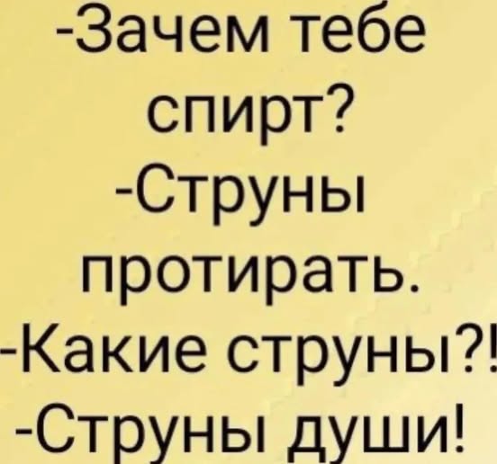 Картиночки, баянчики 08 января