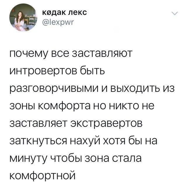 Нуштош. Лужа истекшего периода (s5e3)