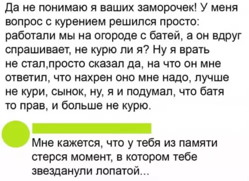 Картиночки, баянчики 11 марта