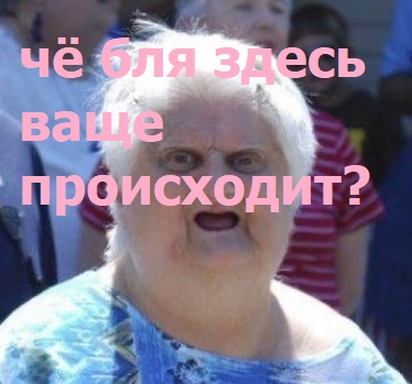 Пятничное разоблачение года.