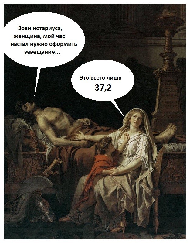 Всем приятного вечера